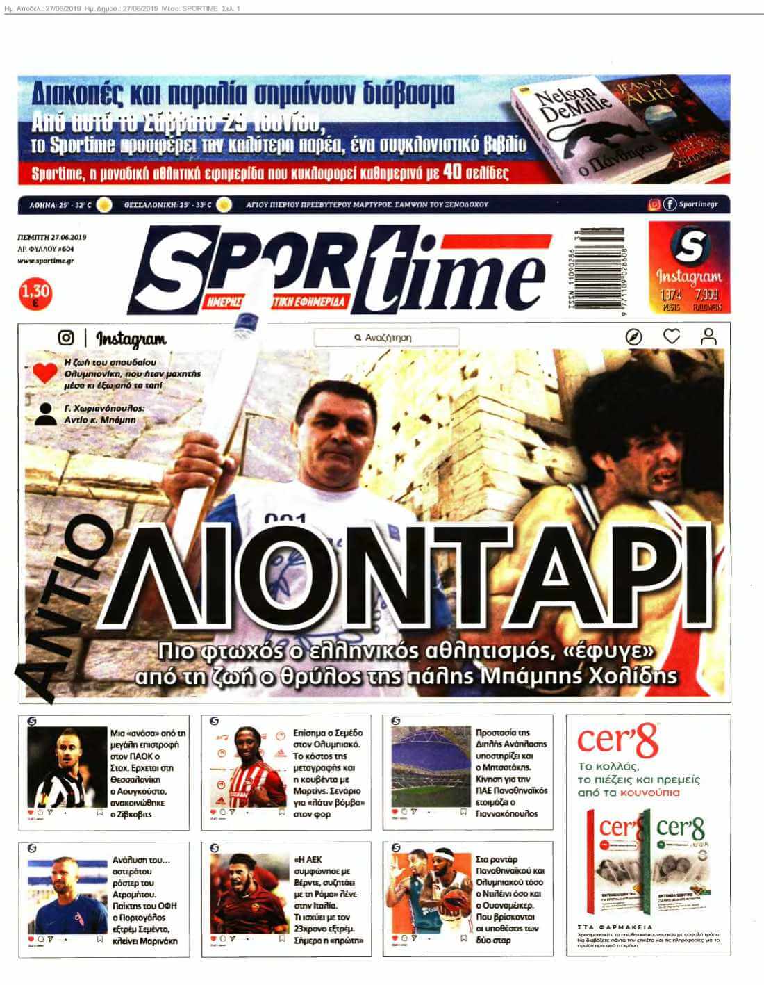 SPORTIME 27-06-2019