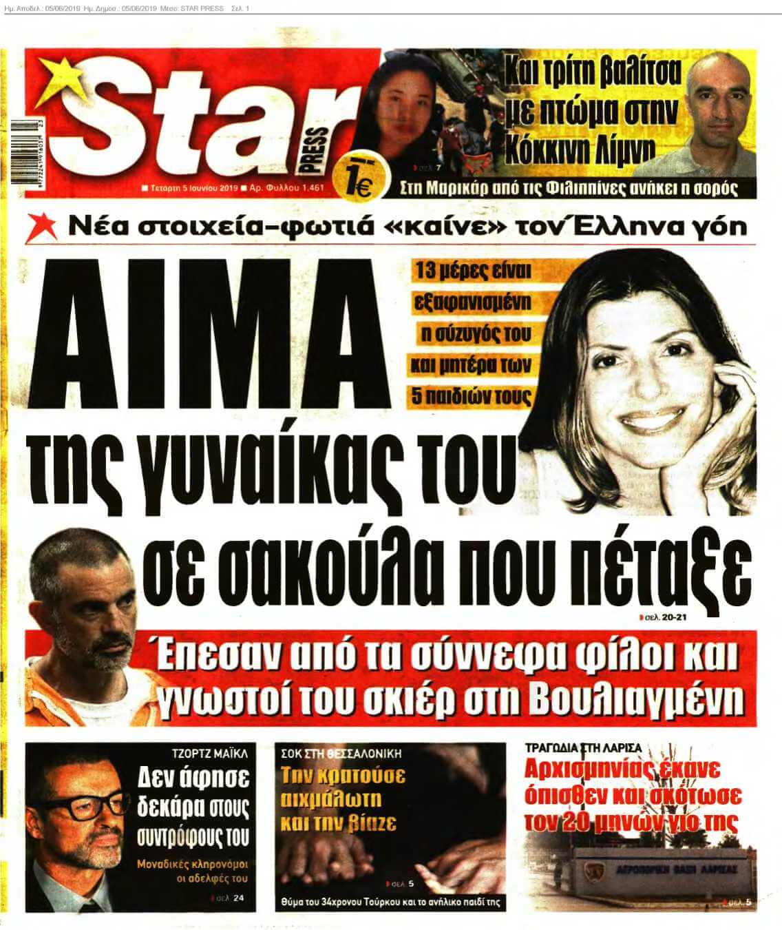 STAR PRESS 05-06-2019