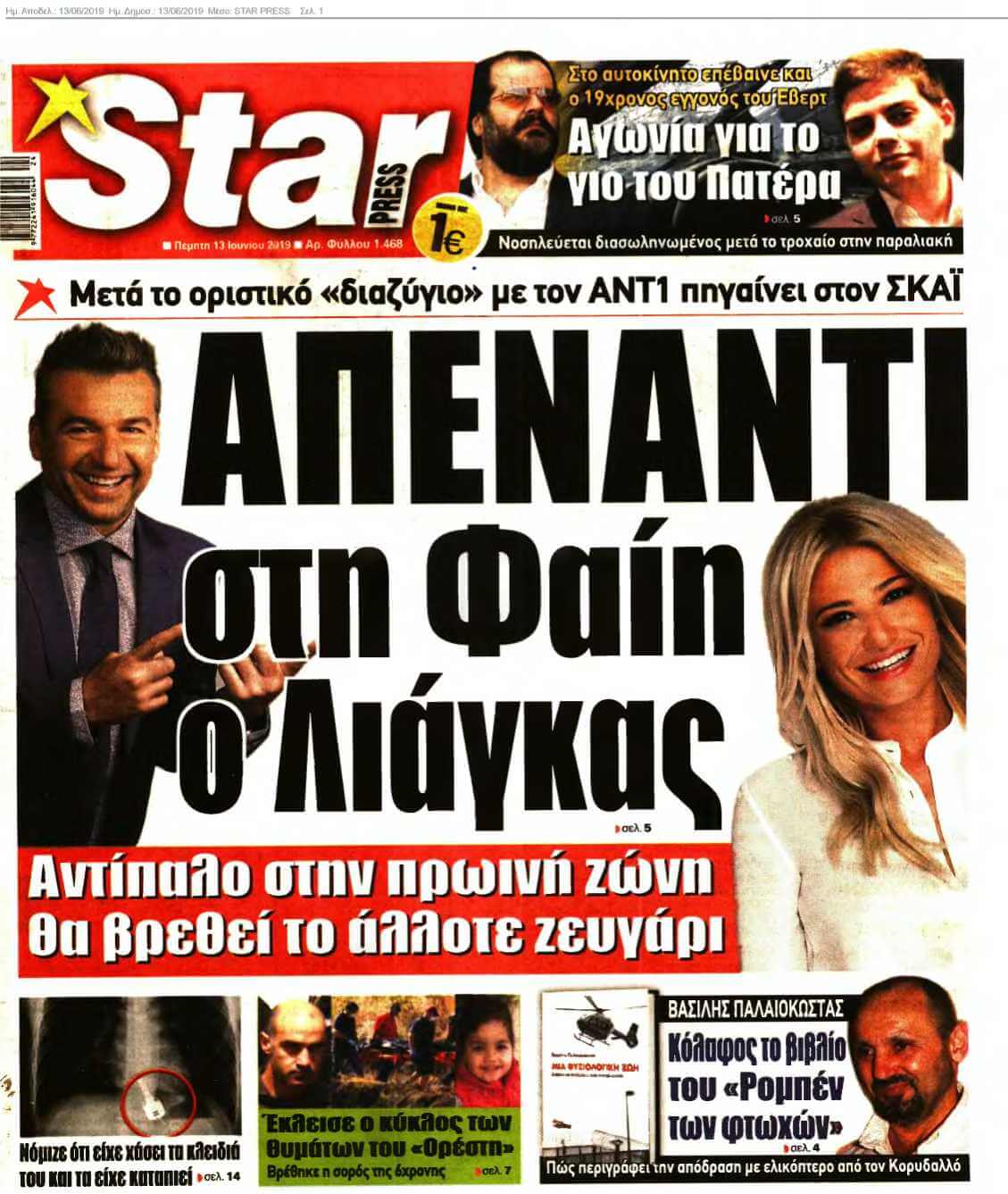 STAR PRESS 13-06-2019