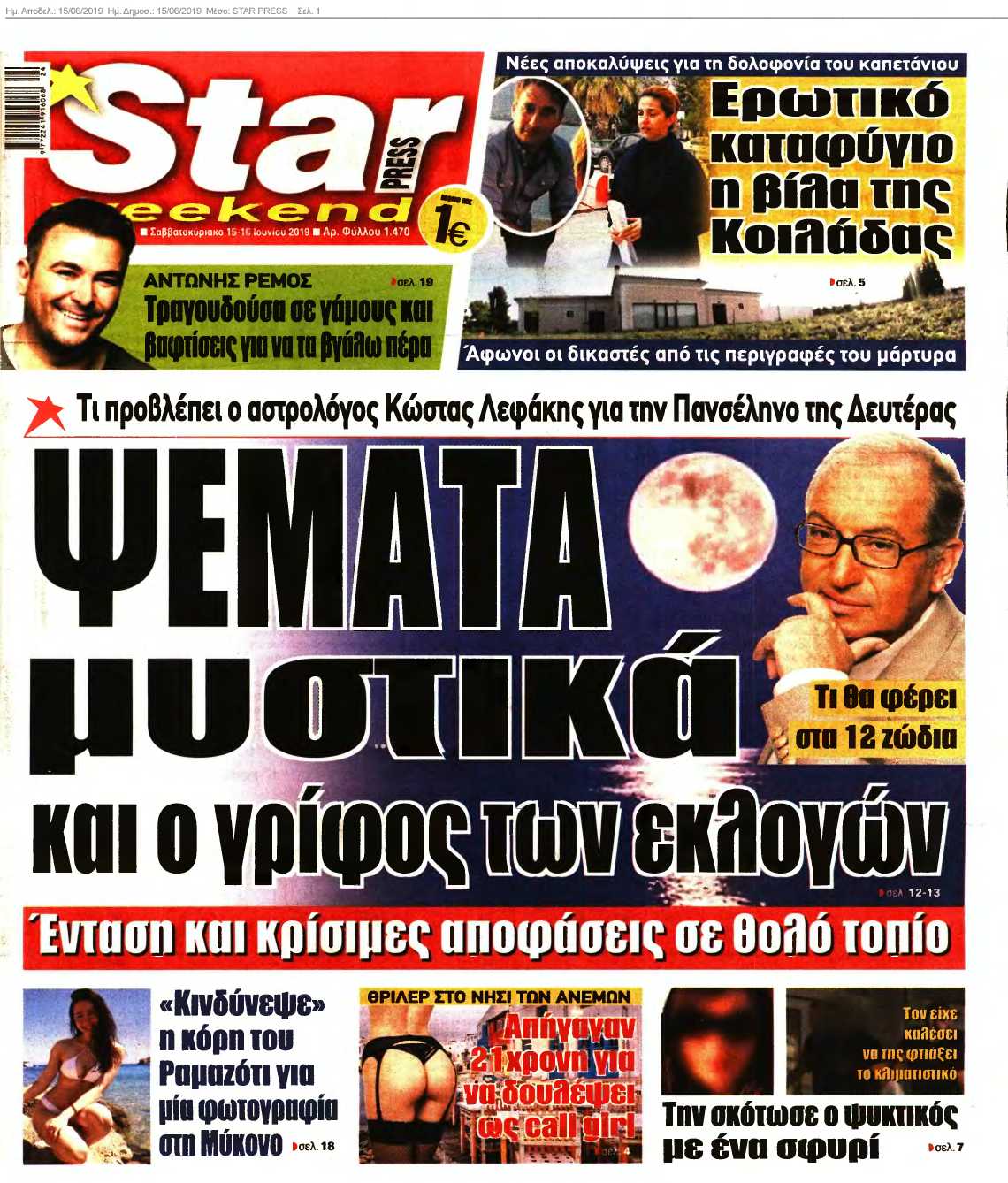 STAR PRESS 15-06-2019