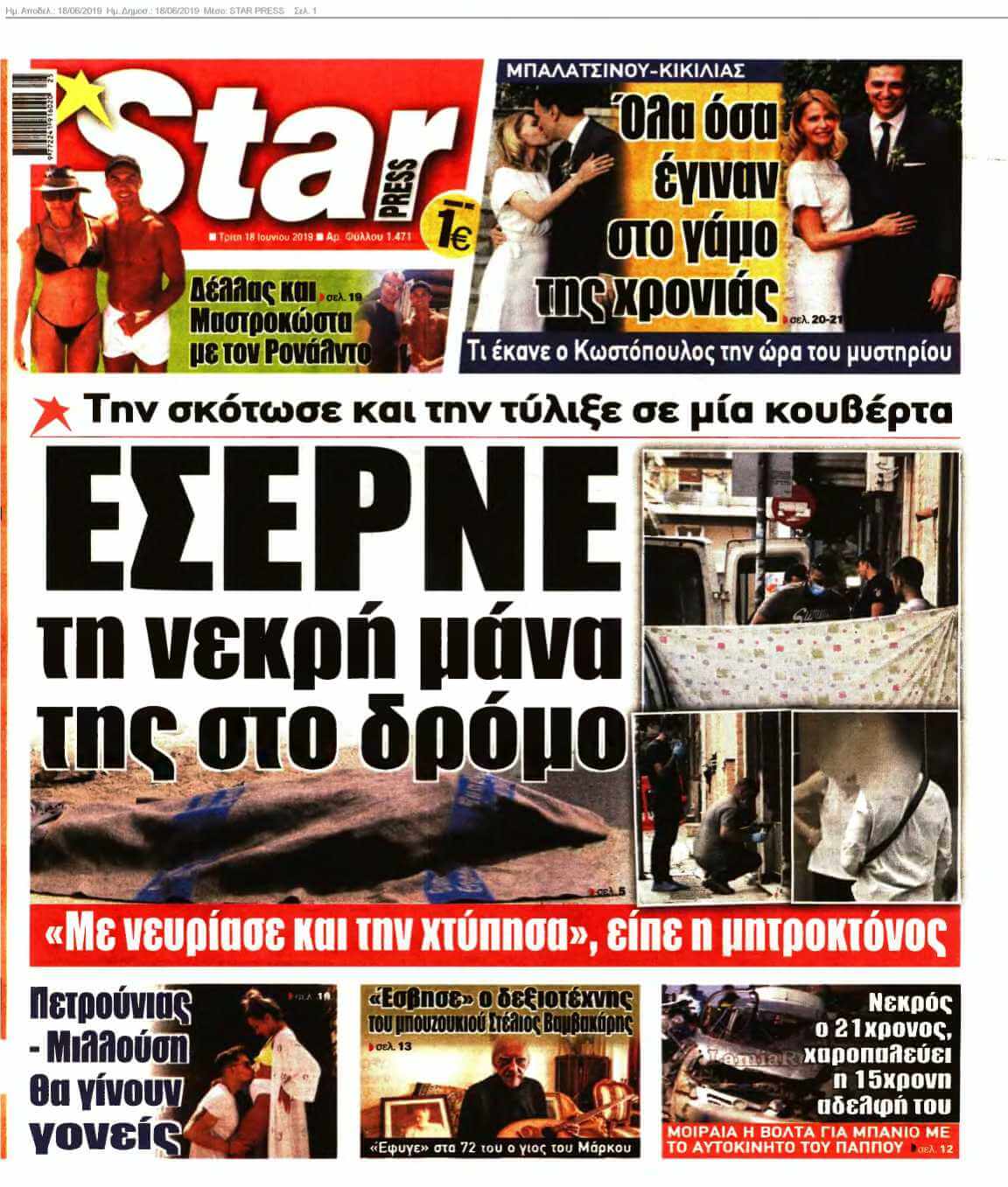 STAR PRESS 18-06-2019