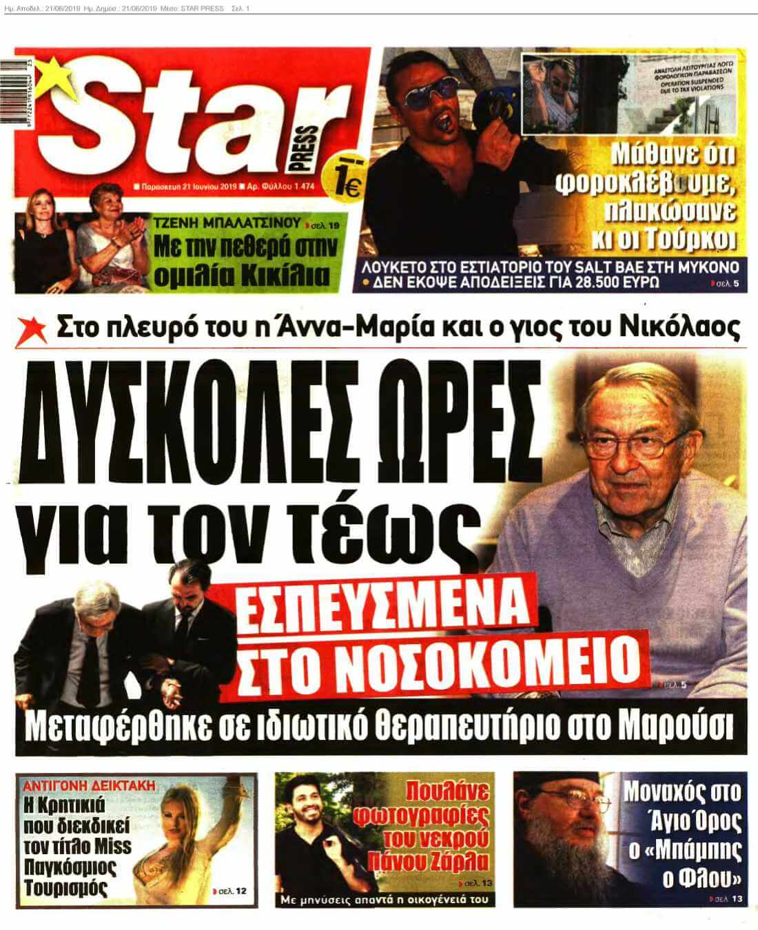 STAR PRESS 21-06-2019