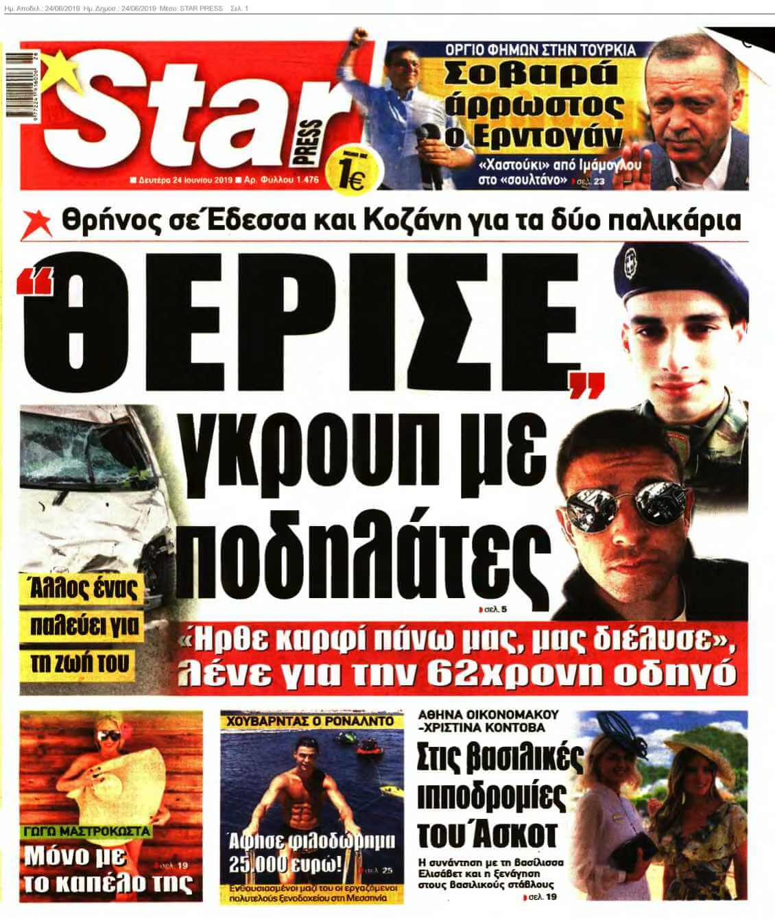 STAR PRESS 24-06-2019