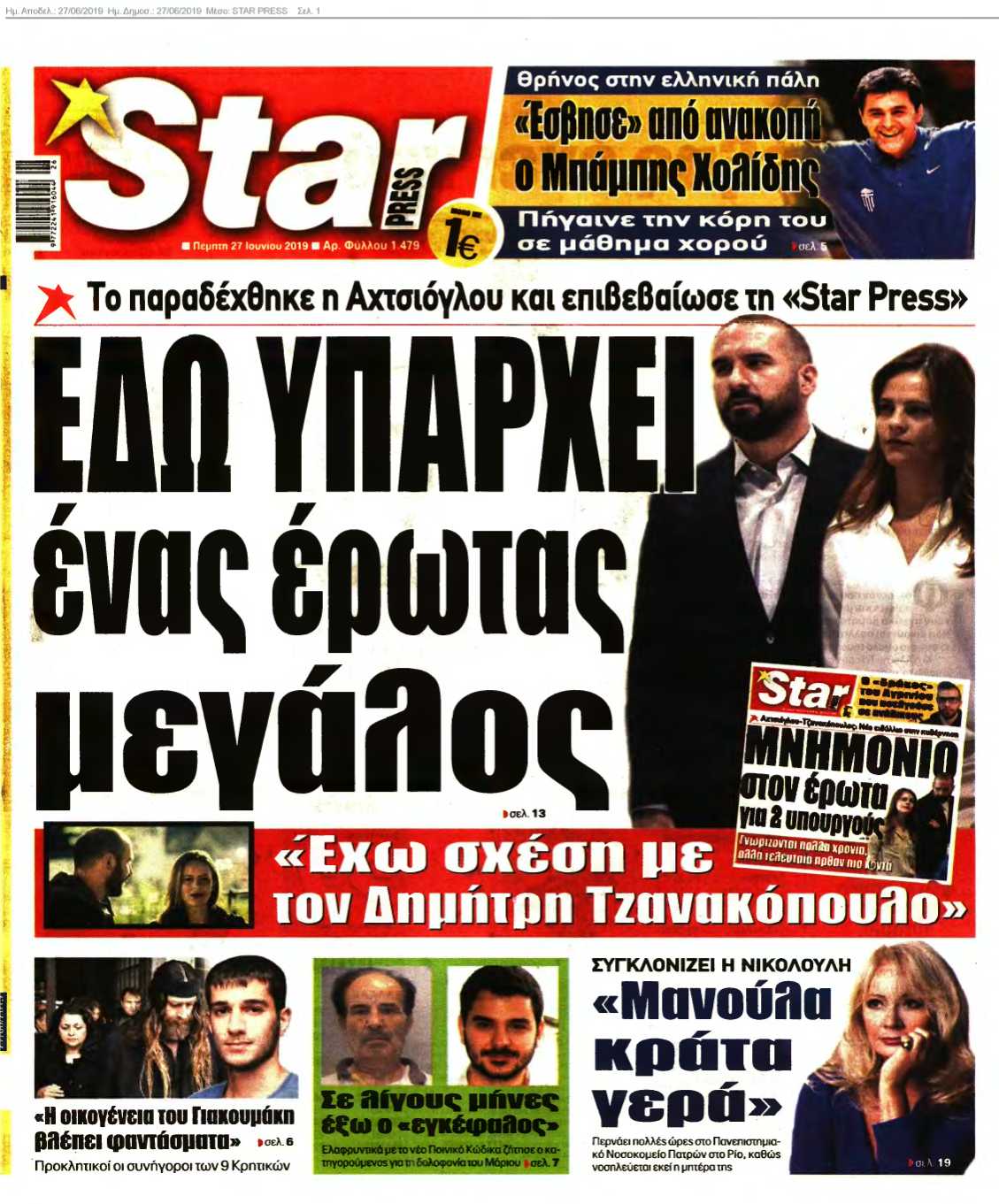 STAR PRESS 27-06-2019