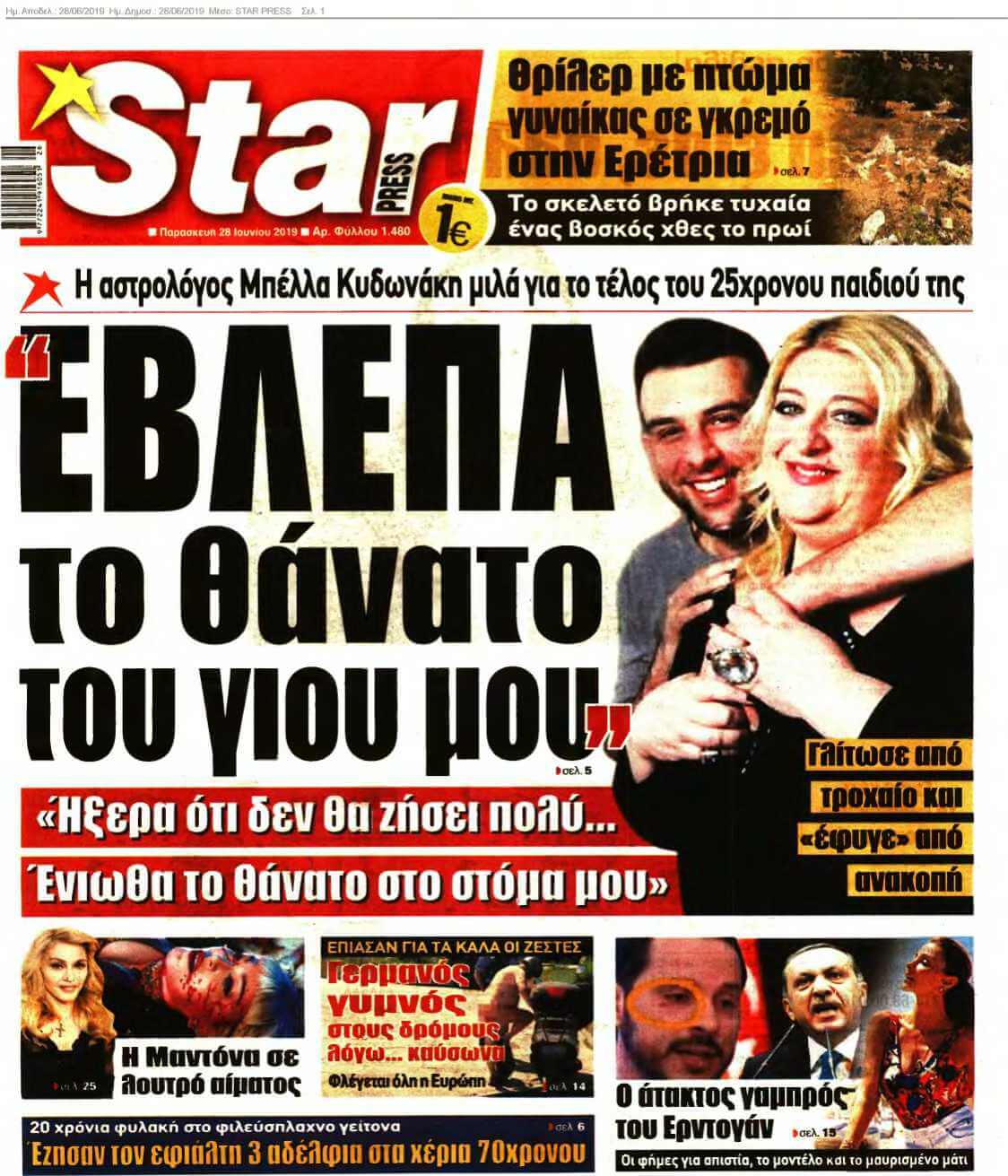 STAR PRESS 28-06-2019