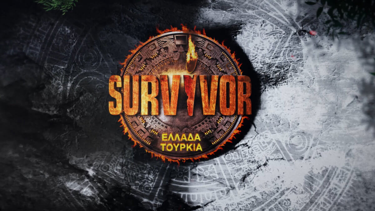 Είναι οριστικό: ο τελικός του Survivor στην Τουρκία