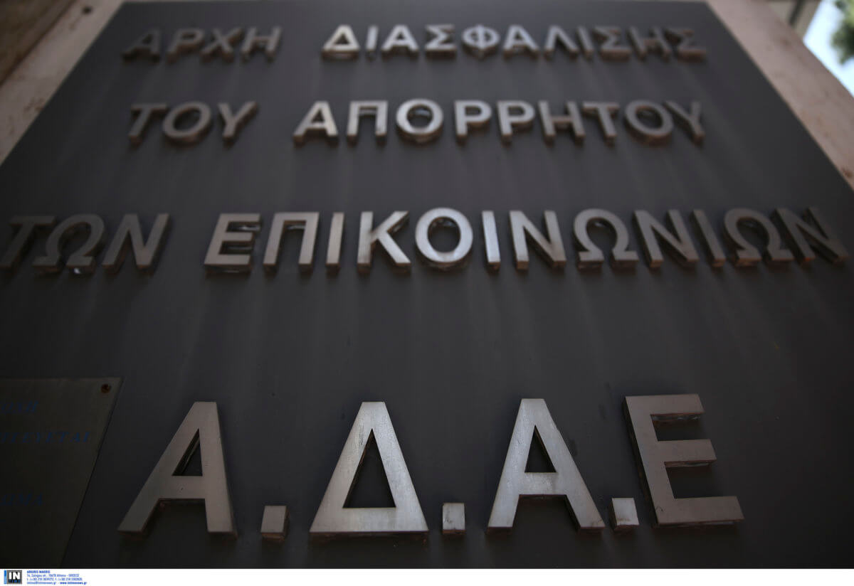 Ο Χρήστος Ράμμος νέος πρόεδρος της ΑΔΑΕ