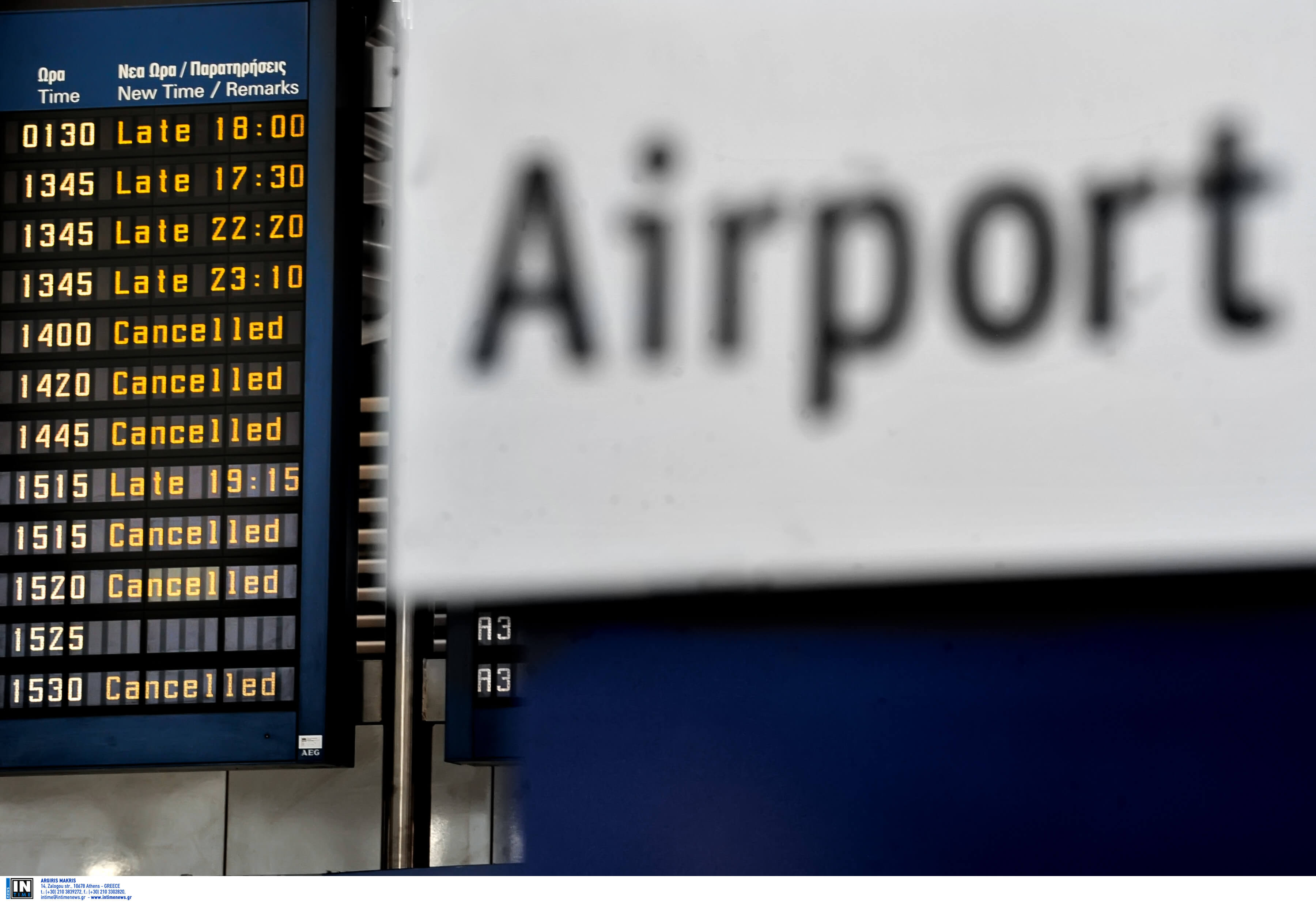 Συνήγορος του Καταναλωτή: Αποζημίωση σε επιβάτη για 5ωρη καθυστέρηση πτήσης
