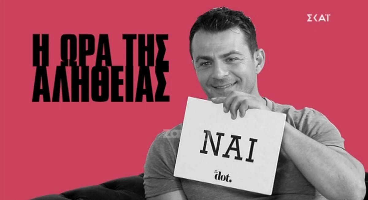 Οι καυτές αλήθειες του Γιώργου Αγγελόπουλου…