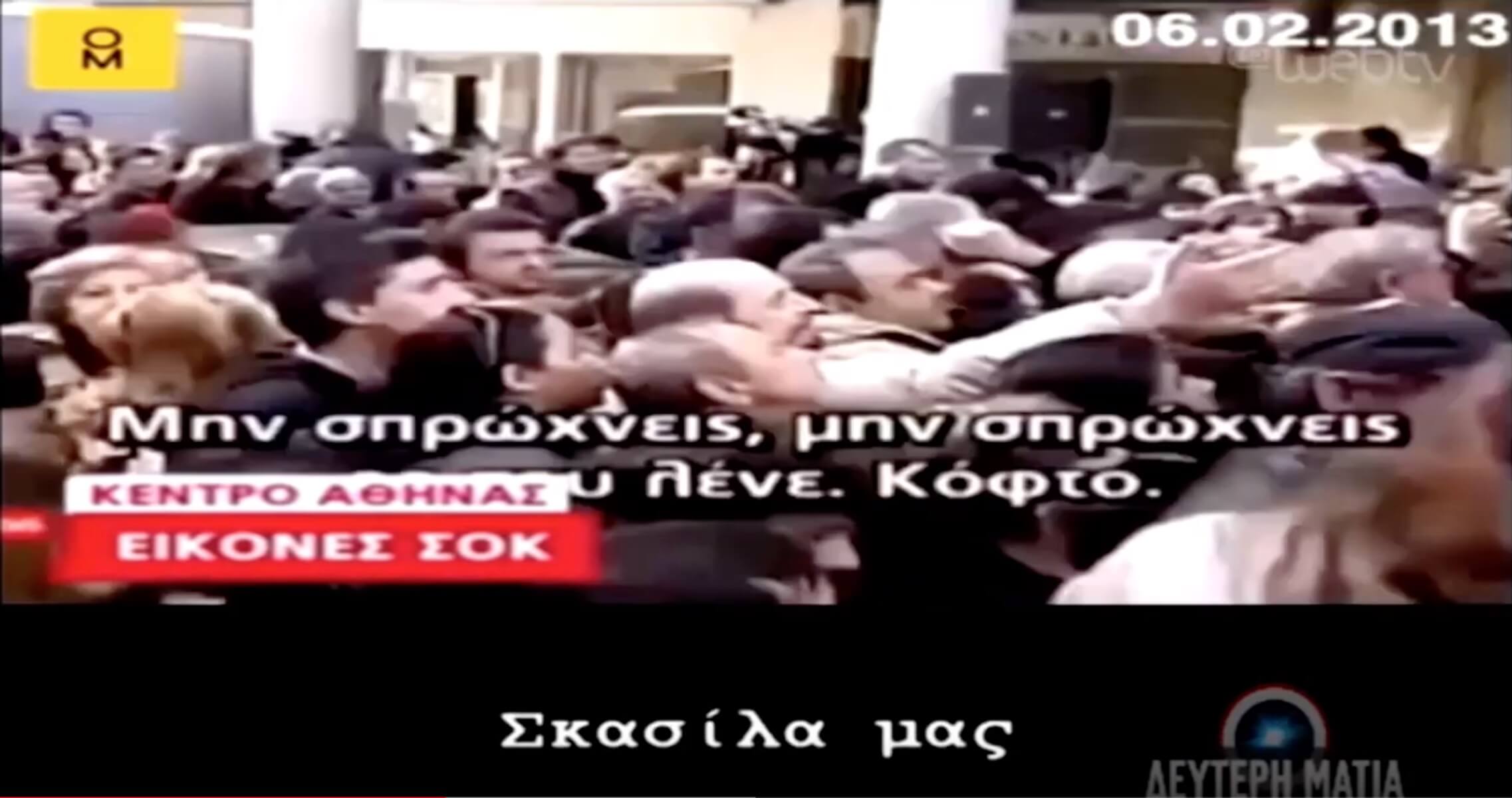 Η “Καλή στρατιώτης” Κατερίνα Ακριβοπούλου ξεπέρασε ακόμα και τον εαυτό της!