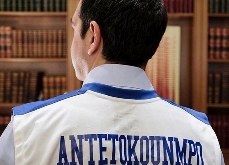 Τσίπρας για Αντετοκούνμπο: «Συγχαρητήρια Γιάννη, δίνεις μεγάλη χαρά σε έναν ολόκληρο λαό» – pics