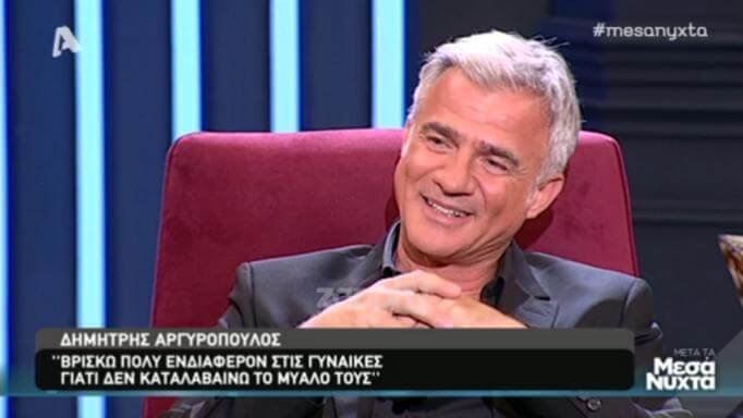 Δημήτρης Αργυρόπουλος: «Τα προβλήματα στο γάμο μας με τη Μαρία άρχισαν όταν…»