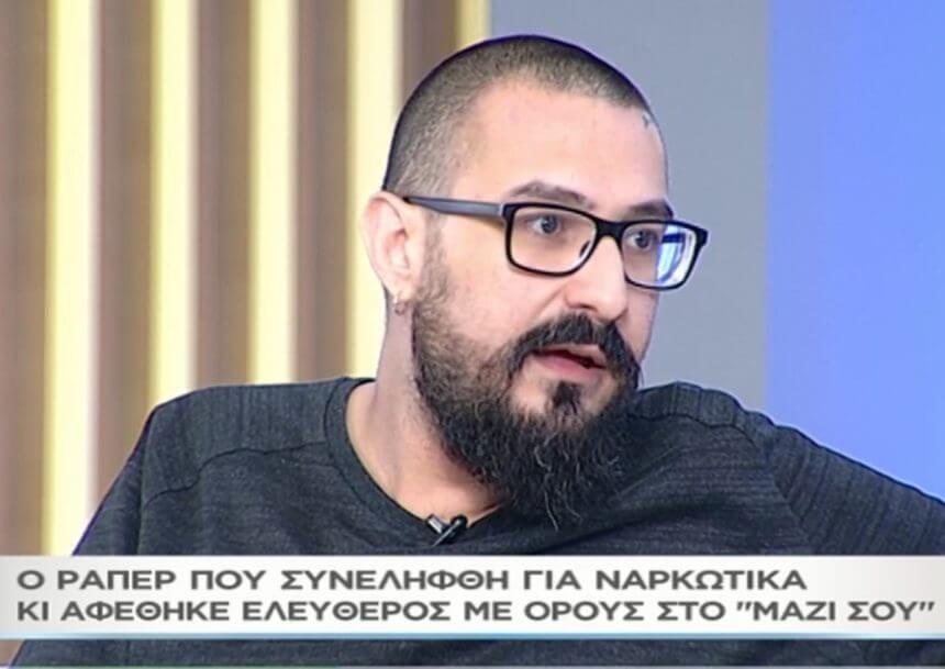 Ο ράπερ Bafman σπάει τη σιωπή του στο «Μαζί σου» – «Έχασα τη δουλειά μου γιατί λένε ότι πουλούσα ναρκωτικά σε παιδάκια…» [video]