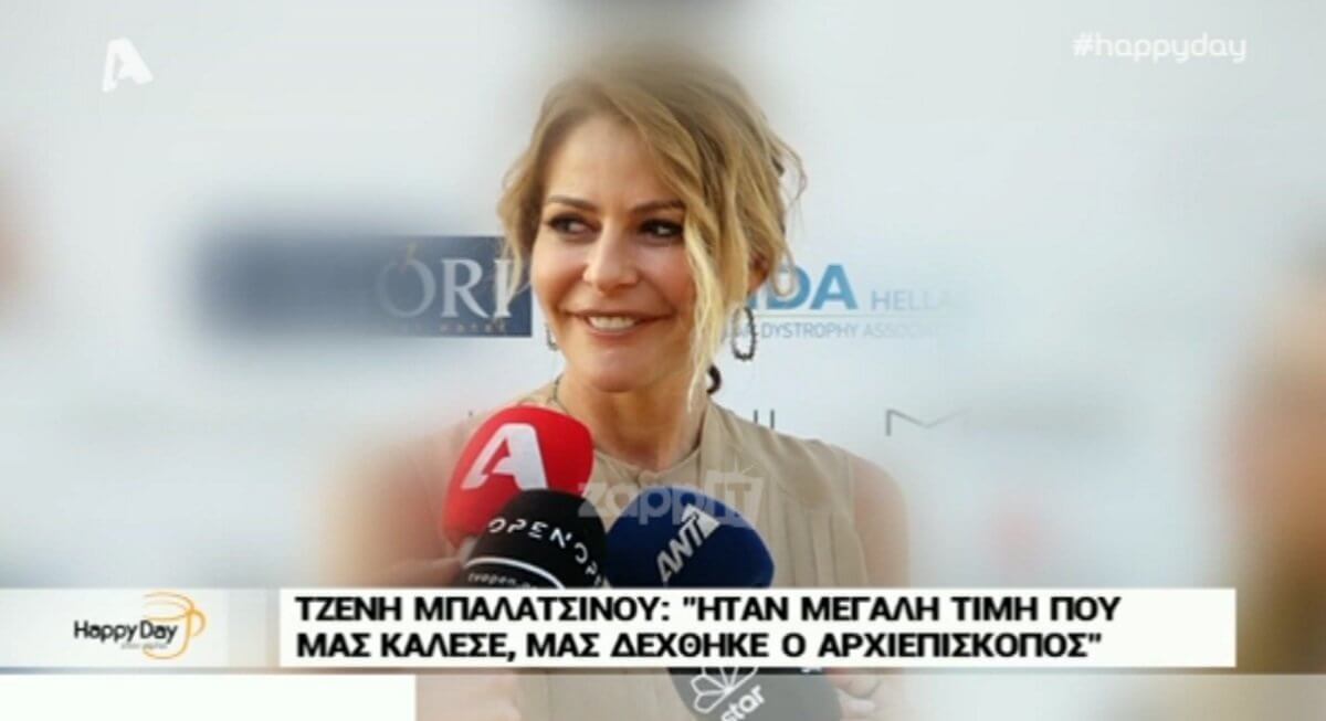 Ο γιος της Τζένης Μπαλατσινού θα τη συνοδεύσει στην εκκλησία!