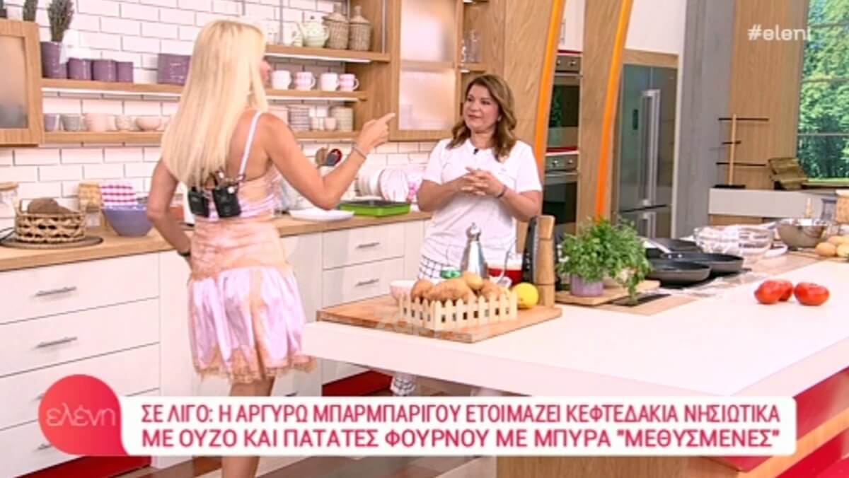 Μενεγάκη σε Μπαρμπαρίγου: “Πριν 10 χρόνια με άφησες…”