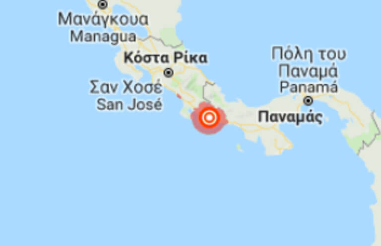 Τρομακτικός σεισμός 6,2 Ρίχτερ στην Κόστα Ρίκα- Φόβοι για πολλά θύματα