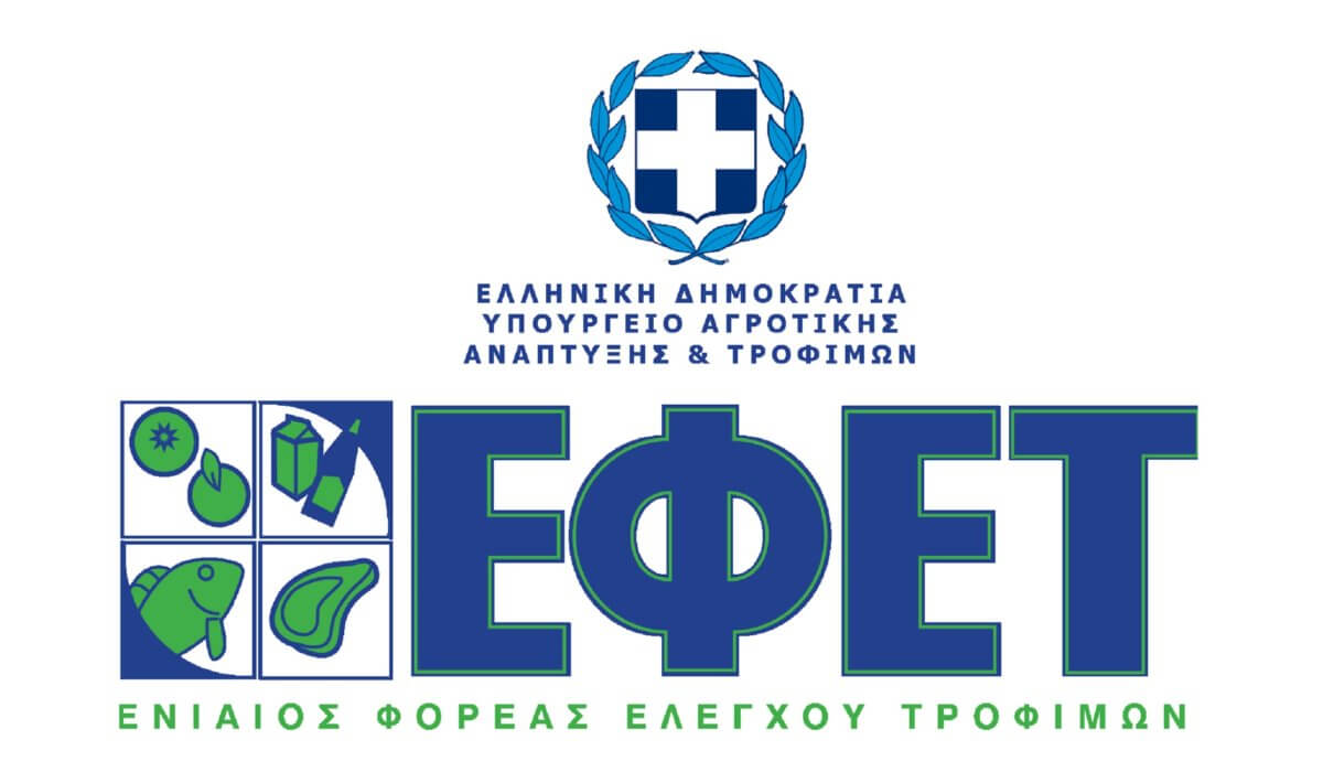 ΕΦΕΤ: Ανάκληση παιδικού σετ φαγητού