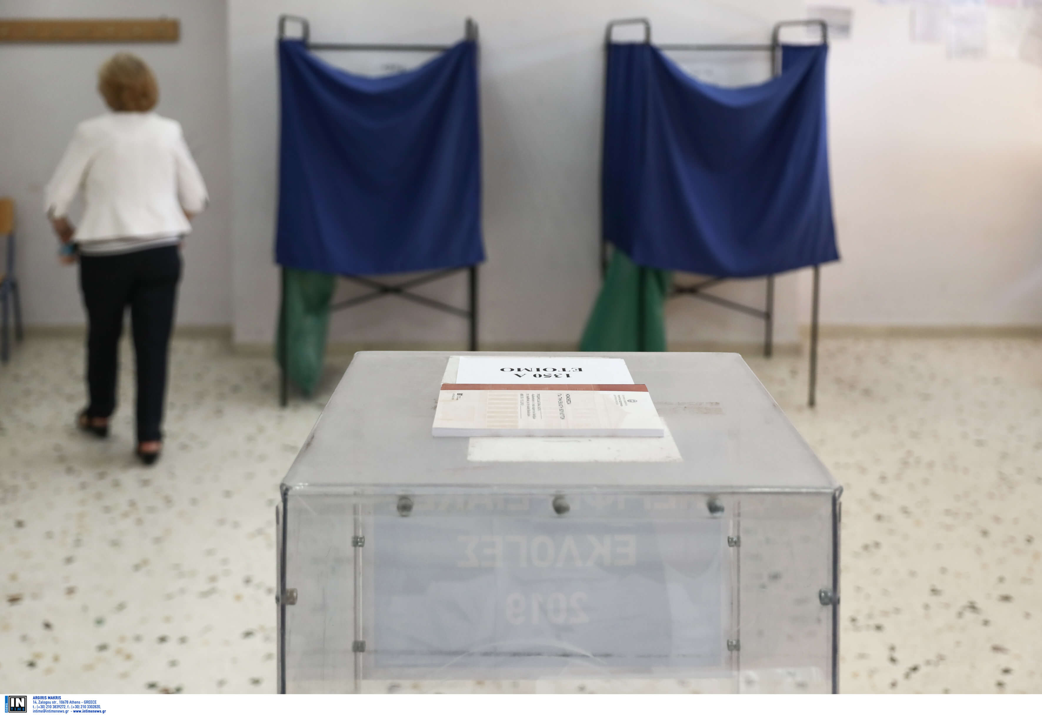 Αποτελέσματα εκλογών Β3 Νότιου Τομέα Αθηνών: Ποιοι βουλευτές εκλέγονται