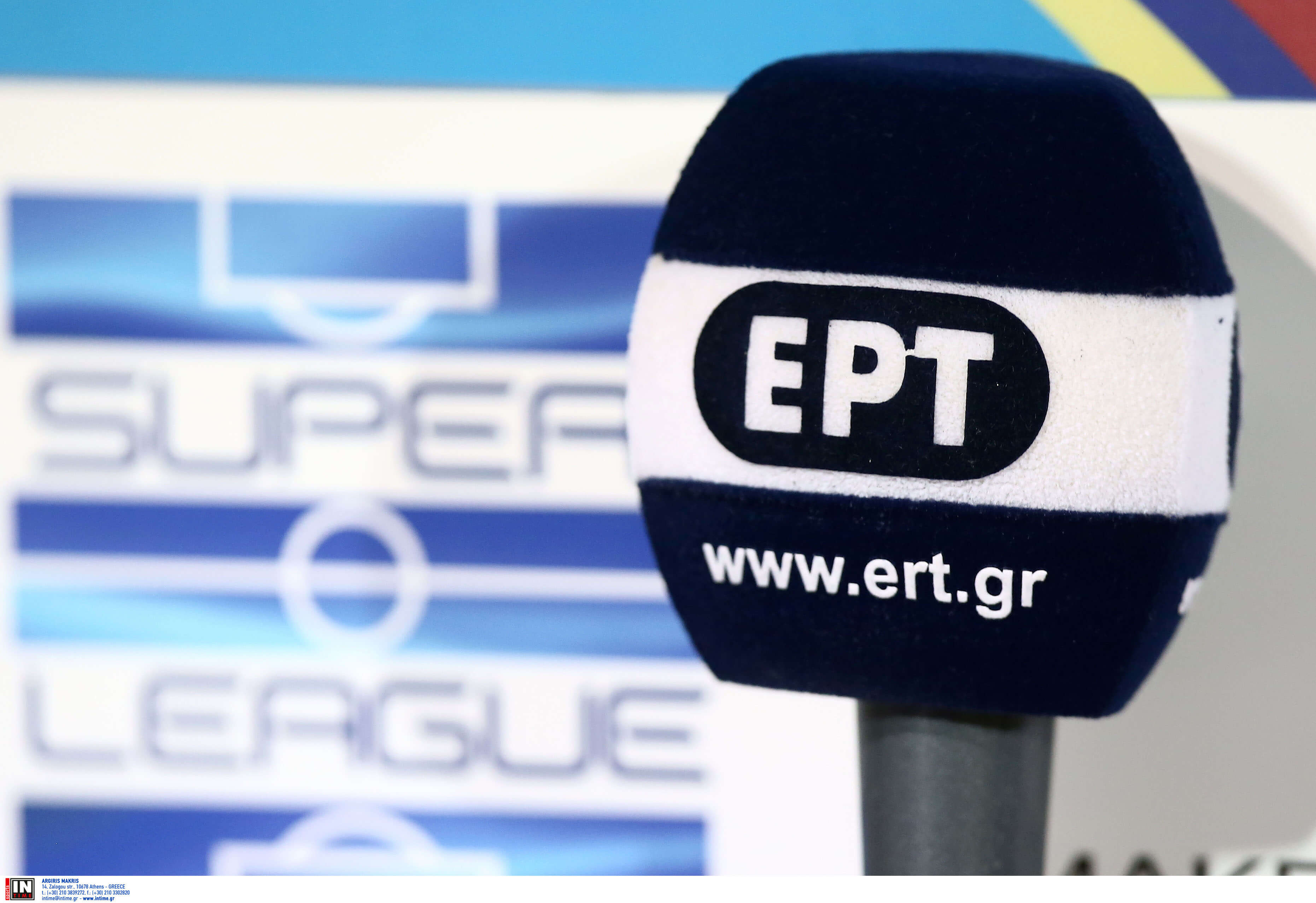 Ολυμπιακός: Νέα καταγγελία για την ΕΡΤ στον Άρειο Πάγο