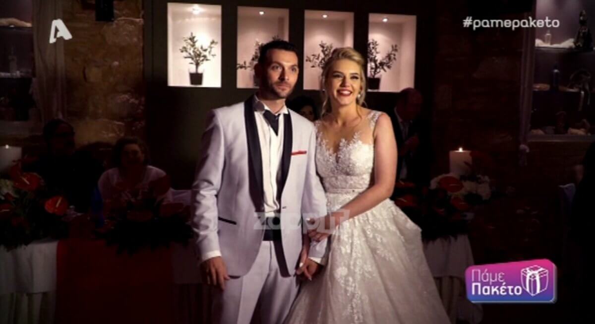 Τους έστειλε πακέτο στον γάμο! Χαμός με τους νεόνυμφους!