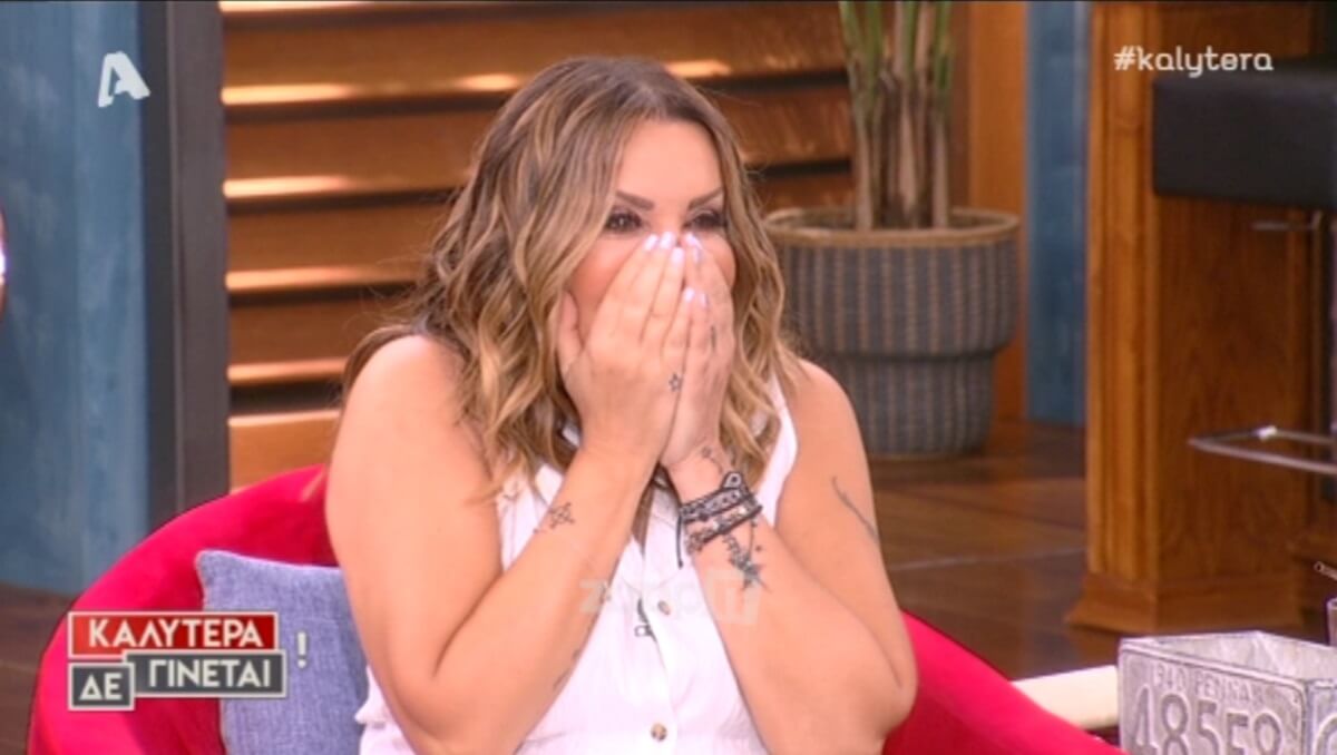 “Πάγωσε” η Γερμανού με την παρέμβαση που έγινε στην εκπομπή της!