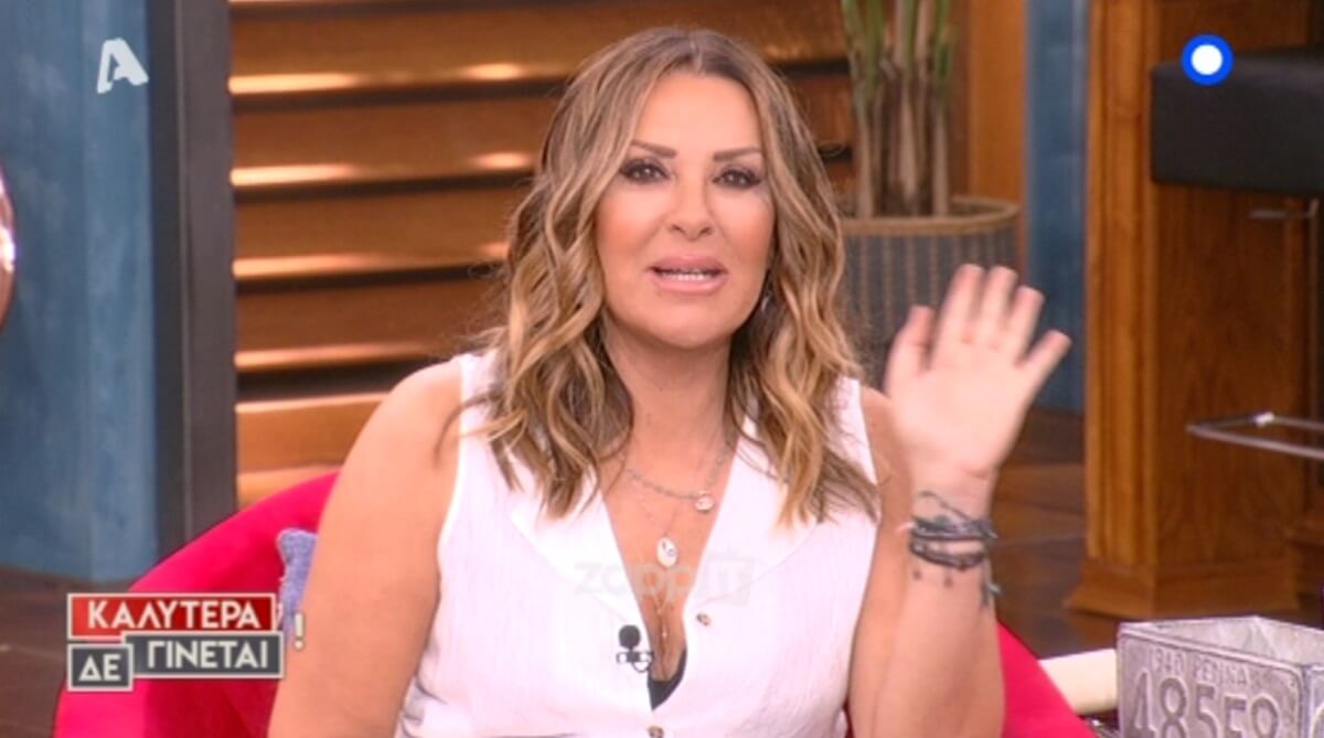 Χαμός με την ακατάλληλη φράση της Γερμανού: «Είμαστε παρέα με τη Θεοφανία Παπαθωμά, την οποία γαμ…ε»!