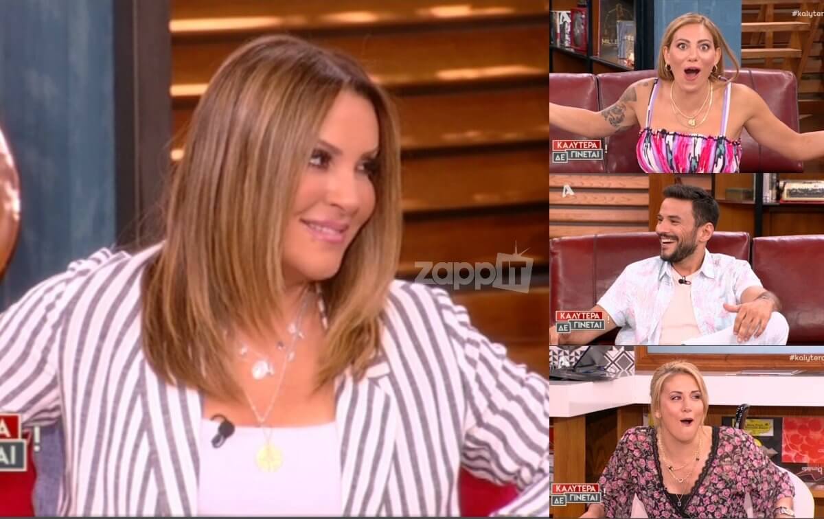 Χαμός στο πλατό με την ατάκα της Γερμανού! Άφωνοι έμειναν όλοι με την αποκάλυψη…