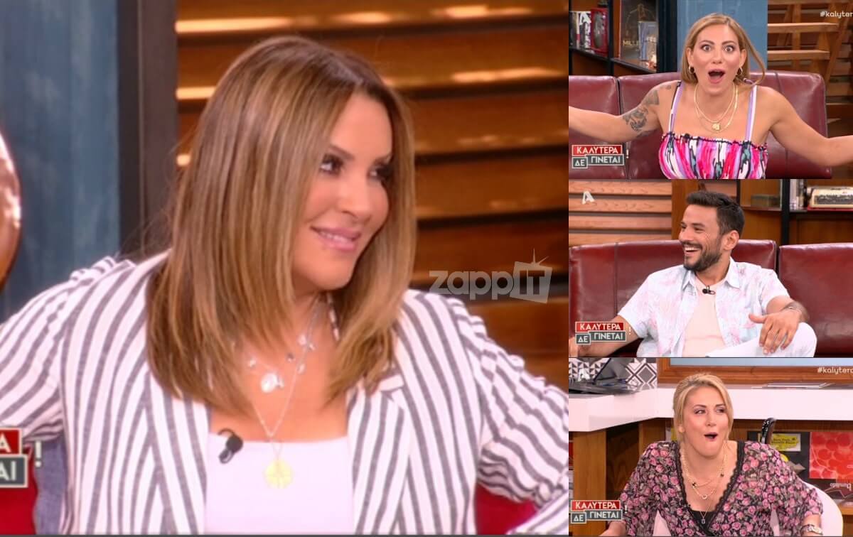 Χαμός στο πλατό με την ατάκα της Γερμανού! Άφωνοι έμειναν όλοι με την αποκάλυψη…