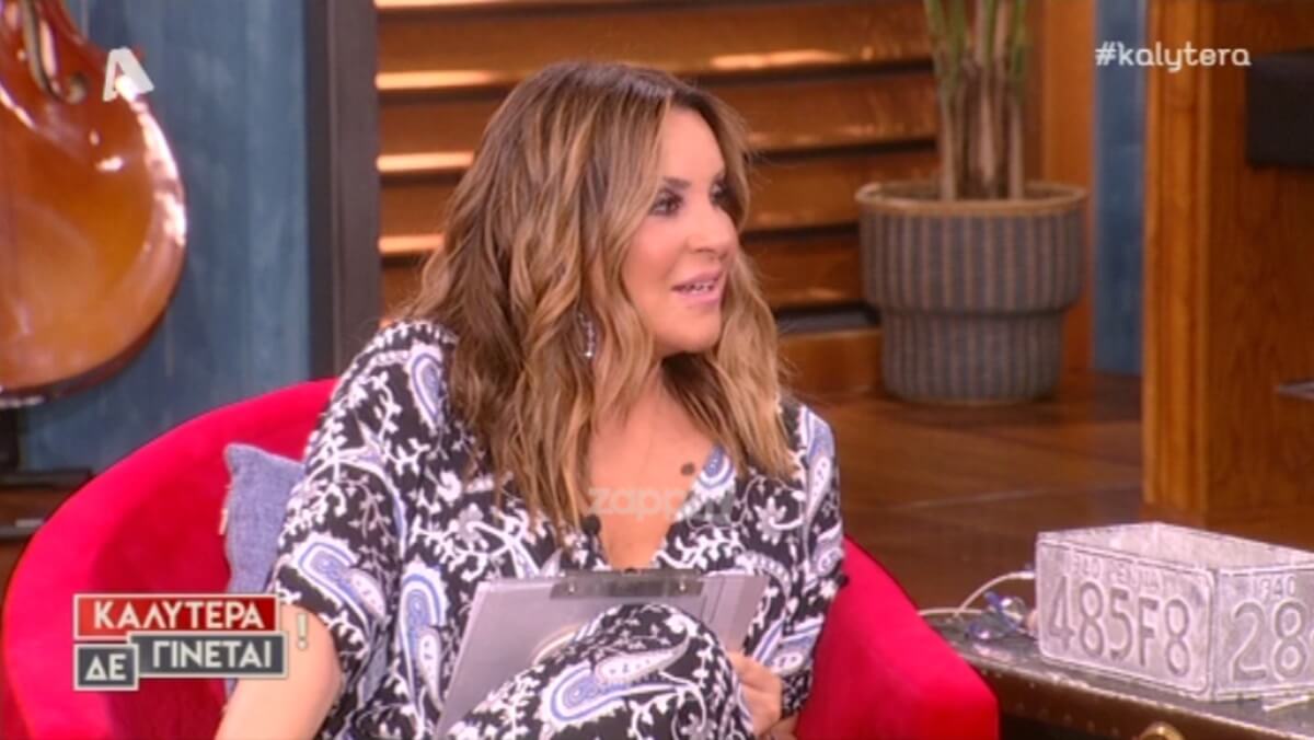 Ανακοίνωσε στον αέρα της Γερμανού ότι φεύγει από την εκπομπή της Μενεγάκη! Κόκαλο η Ναταλία…