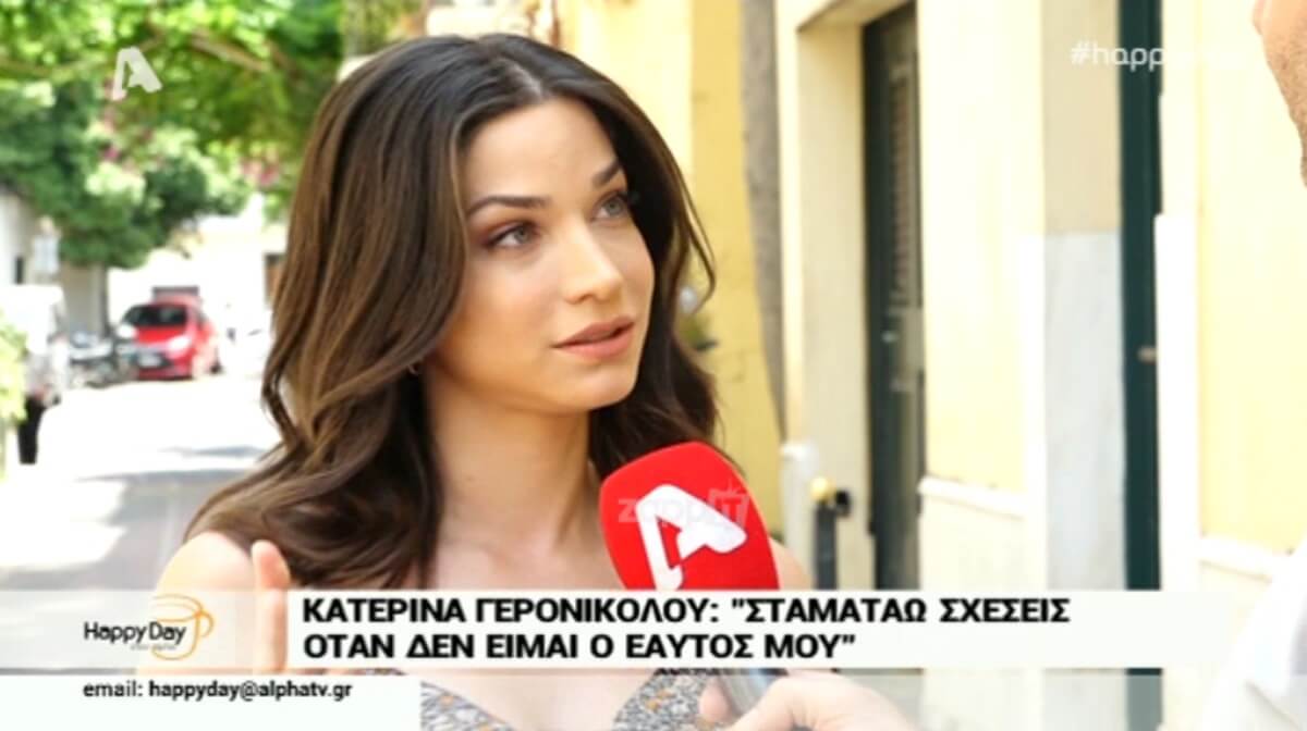 Η εξομολόγηση της Γερονικολού για τον Τσιμιτσέλη! Τι απάντησε για το ενδεχόμενο γάμου…