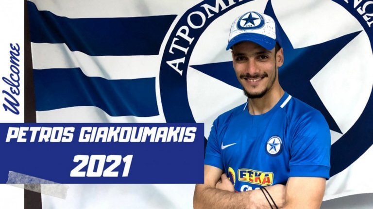Αυτή είναι η πρώτη μεταγραφή του Ατρομήτου