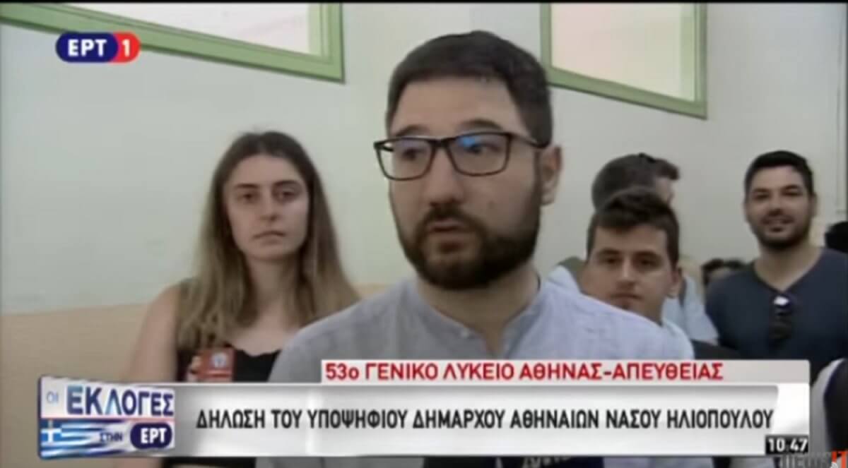 Εκλογές 2019 – Ηλιόπουλος: «Θα είμαστε εδώ για τα επόμενα τέσσερα χρόνια»