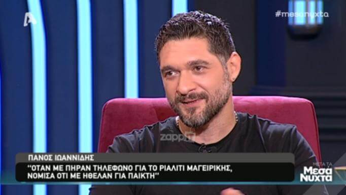 Η αποκάλυψη του Πάνου Ιωαννίδη για την επιτροπή του MasterChef!