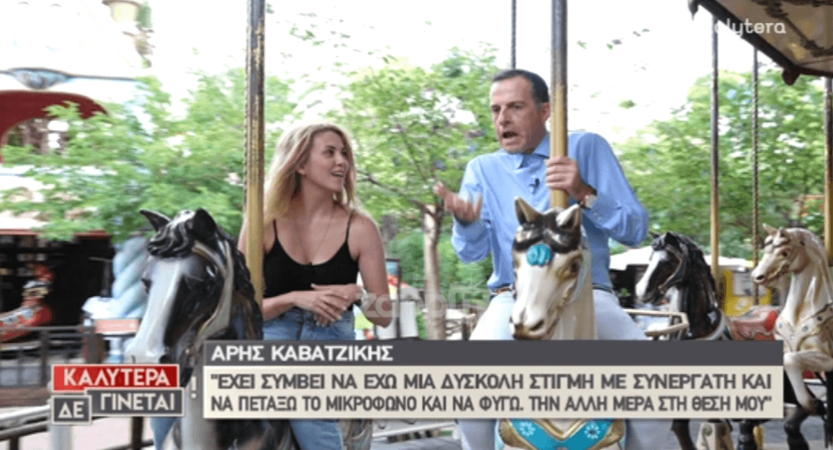 Πέταξε τα μικρόφωνα και έφυγε από την εκπομπή…