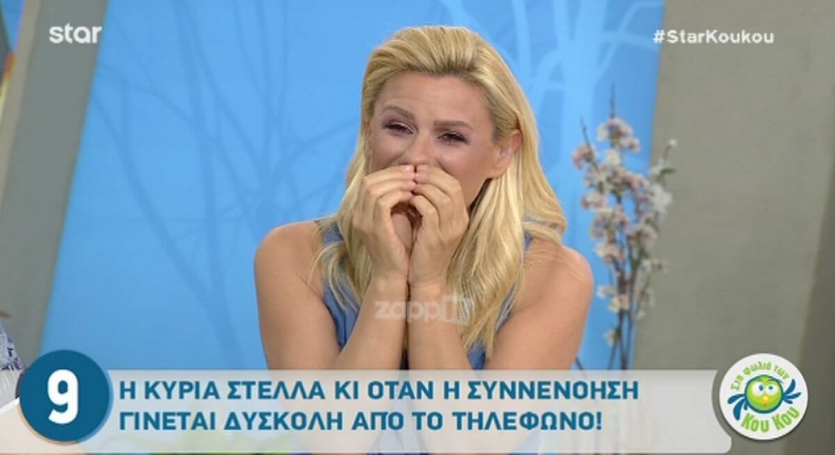 Η αποκάλυψη της Κατερίνας Καραβάτου για τον γάμο της Μαρία Ηλιάκη!