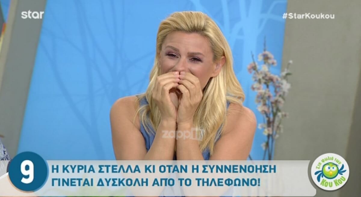 Η αποκάλυψη της Κατερίνας Καραβάτου για τον γάμο της Μαρία Ηλιάκη!