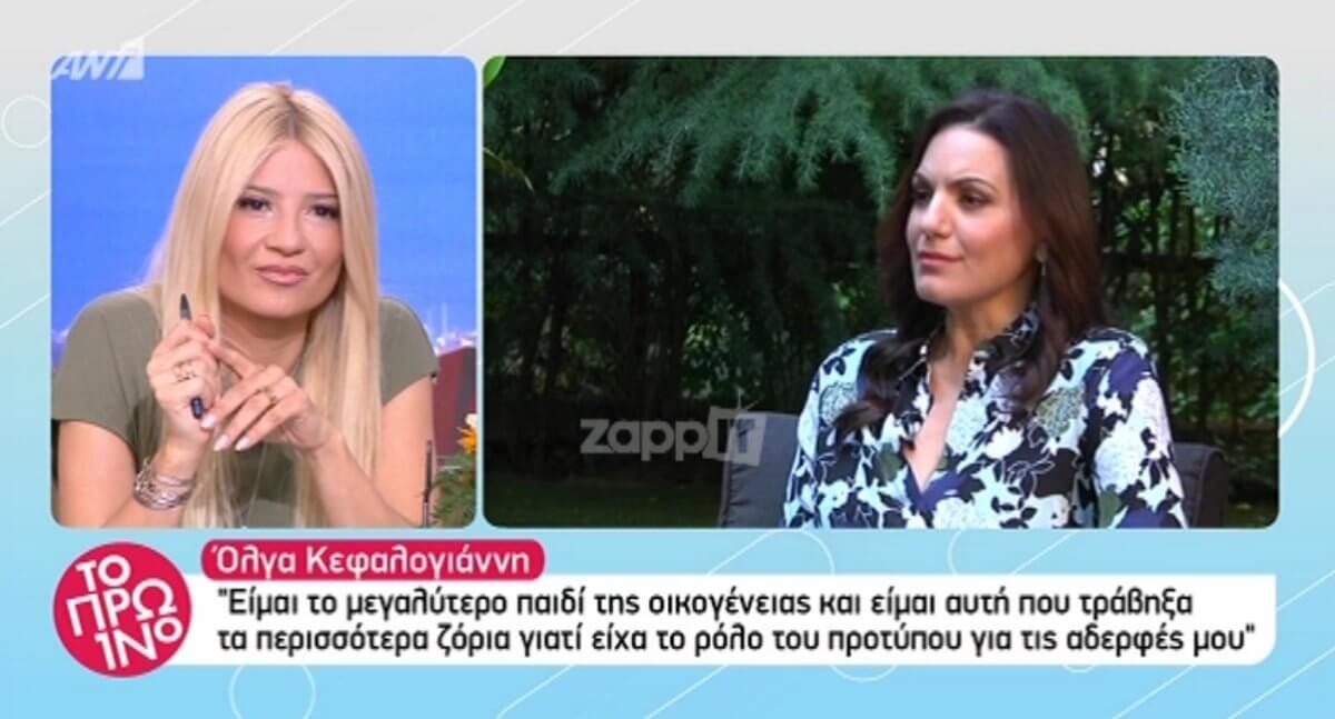 Συγκλονίζει η Όλγα Κεφαλογιάννη: “Δεν το έχω πει ποτέ…”