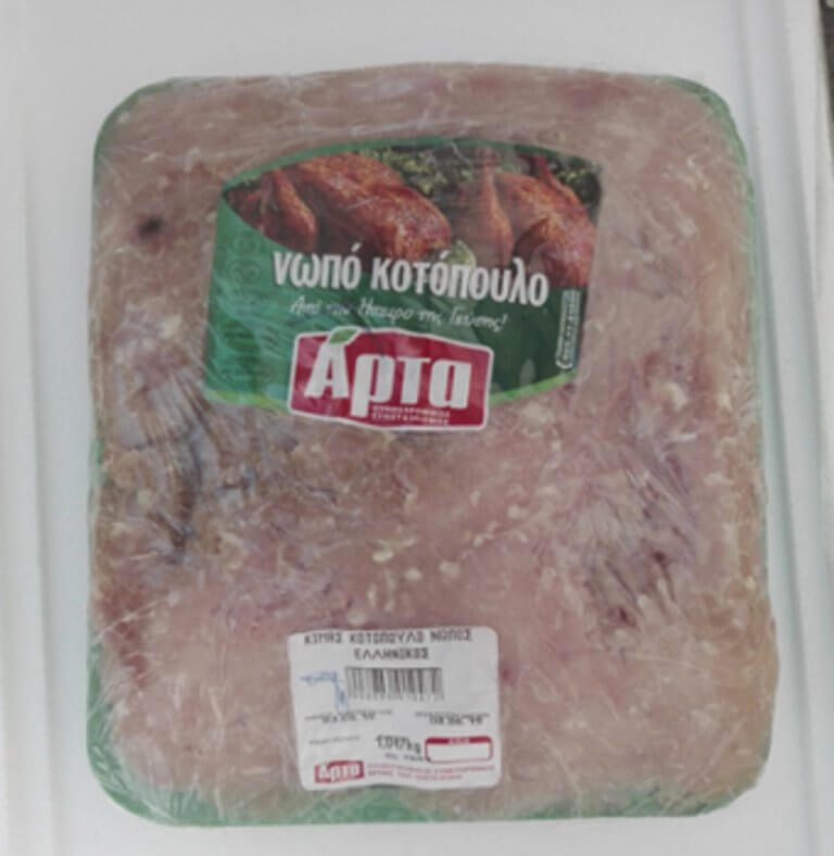 ΕΦΕΤ: Ανακαλείται κιμάς κοτόπουλο με σαλμονÎλα!