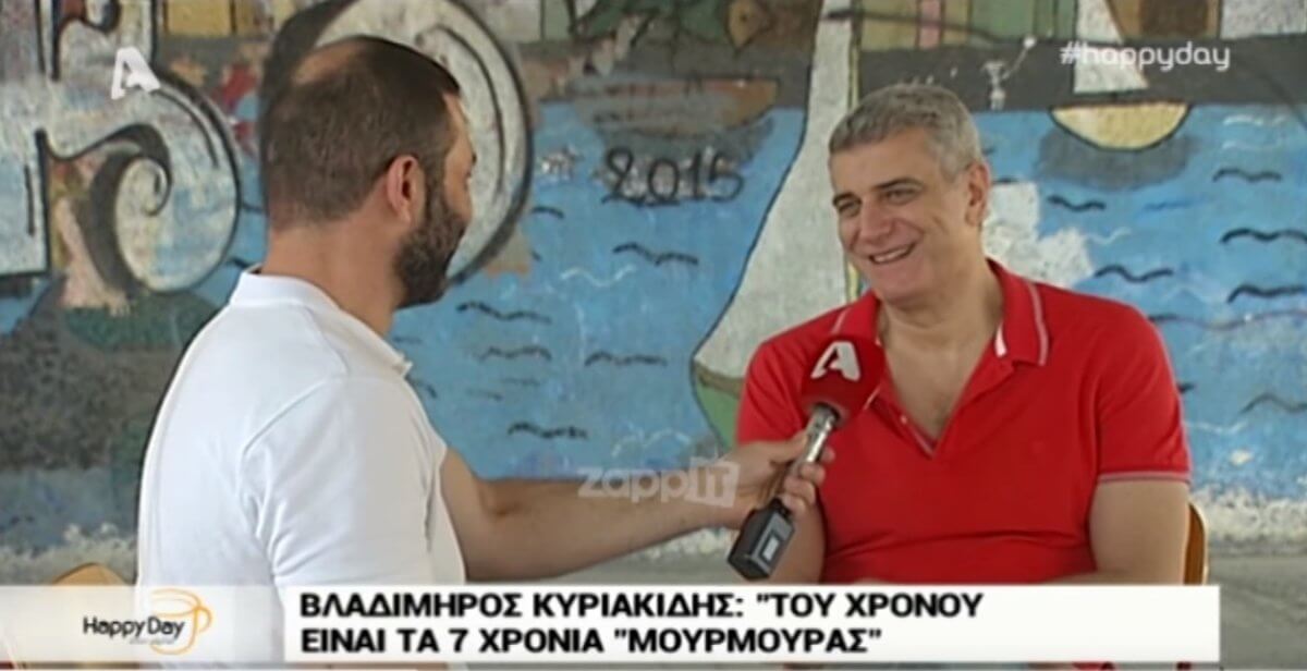 Τι αποκάλυψε ο Βλαδίμηρος Κυριακίδης για τη Μουρμούρα;