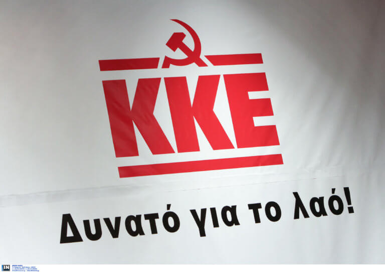 ΚΚΕ: Οι απαράδεκτες δηλώσεις Μητσοτάκη δεν αποτελούν άλλοθι για ΠΑΣΟΚ και ΣΥΡΙΖΑ