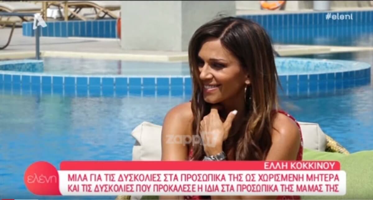 Η εξομολόγηση της Κοκκίνου: «Είναι δύσκολο για μια γυναίκα χωρισμένη με παιδί…»