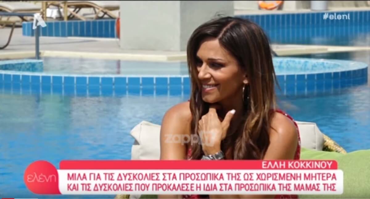 Η εξομολόγηση της Κοκκίνου: «Είναι δύσκολο για μια γυναίκα χωρισμένη με παιδί…»