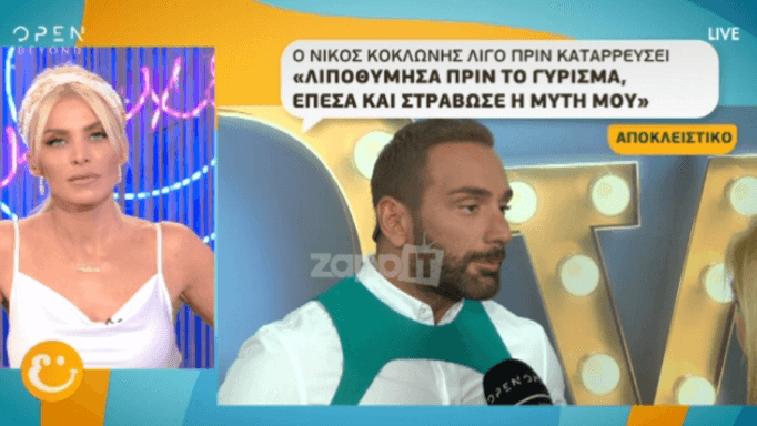 Στο νοσοκομείο μετά από έμφραγμα ο Νίκος Κοκλώνης!