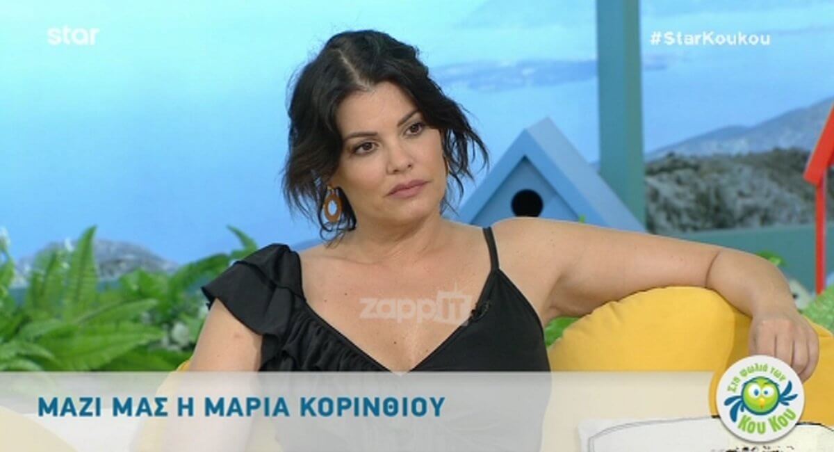 Η Κορινθίου εξομολογείται για πρώτη φορά! «Με είδε να κλαίω τότε που είχε γίνει ο χαμός…»