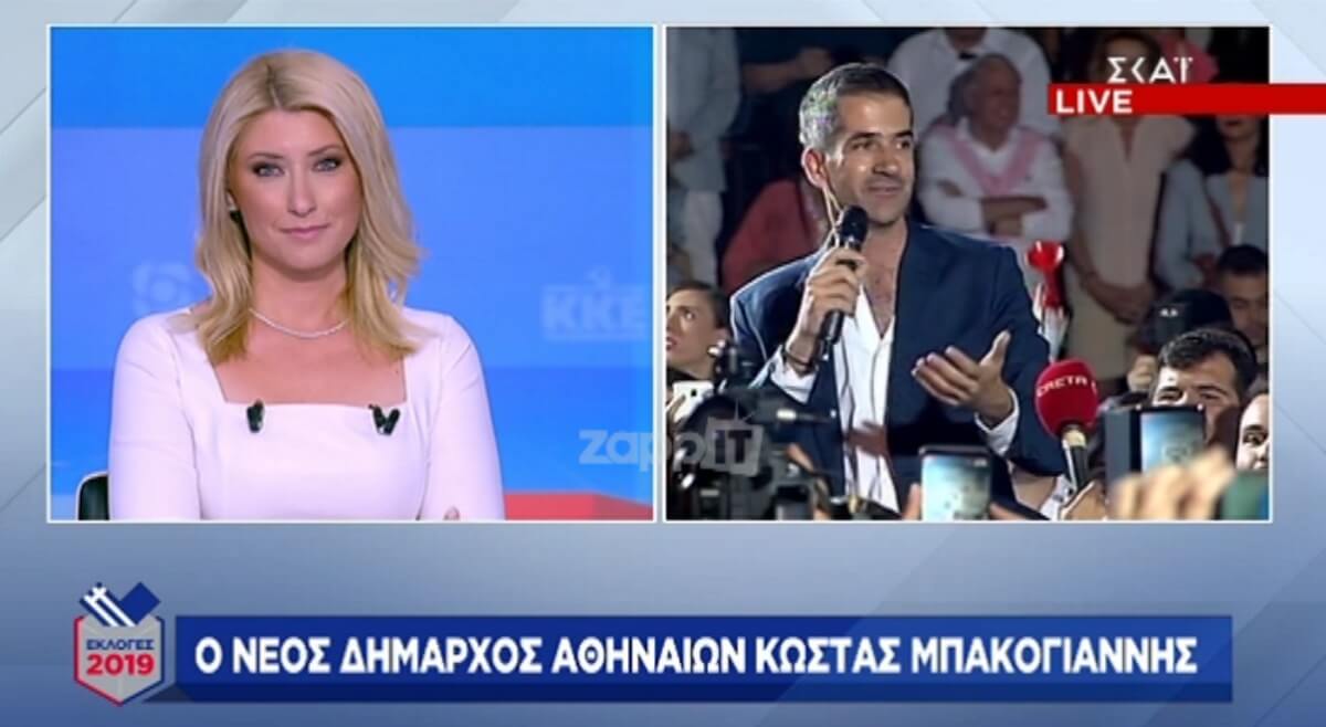 Ο Κώστας Μπακογιάννης ευχαριστεί την οικογένειά του και η Σία Κοσιώνη φουσκώνει από περηφάνια!