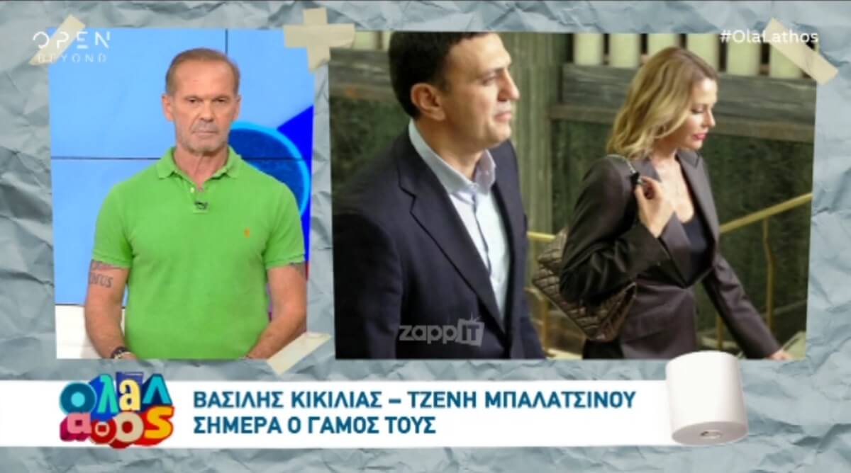 Το λιτό σχόλιο του Πέτρου Κωστόπουλου για το γάμο Μπαλατσινού – Κικίλια!