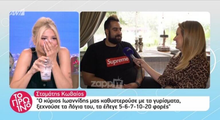 «Κόκκαλο» στο Πρωινό με την αποκάλυψη: «Ο Πάνος Ιωαννίδης είναι λίγο πιο προς τις γυναίκες… είναι πώς να το πω…»