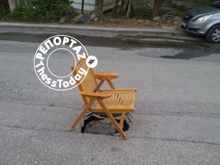 Θεσσαλονίκη: Καρέκλα στη μέση του δρόμου καλύπτει… τρύπα!