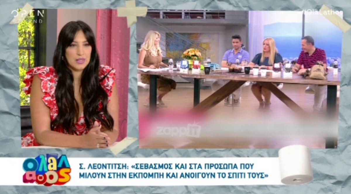 Έξαλλη η Σοφία Λεοντίτση με το Πρωινό μετά την προβολή της συνέντευξής της