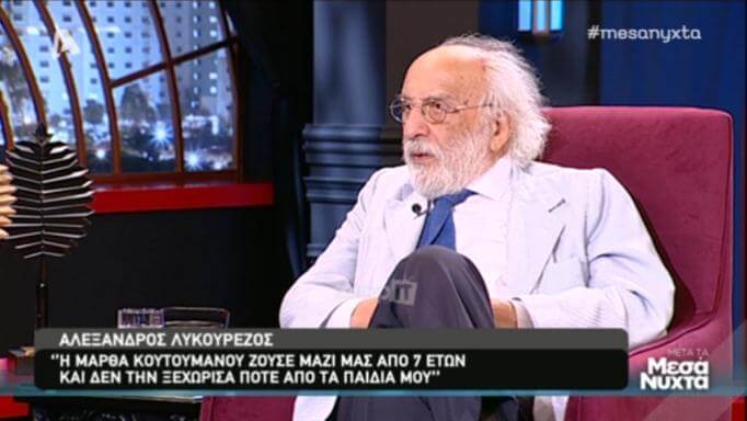 Ο Αλέξανδρος Λυκουρέζος ξεσπά: “Τη Μάρθα την αγάπησα σαν παιδί μου… Τη Ζένια σαν εγγονή μου τη μεγάλωσα…”